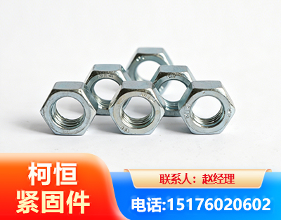 喀什螺母