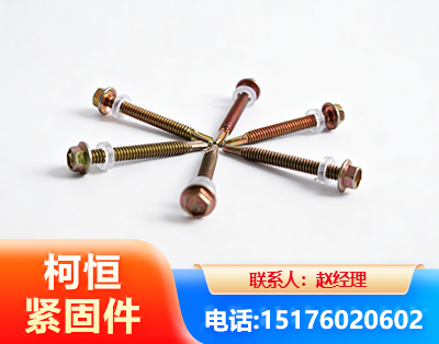 喀什六角钻尾丝