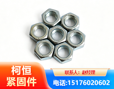 喀什螺母
