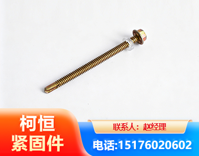 喀什六角钻尾丝