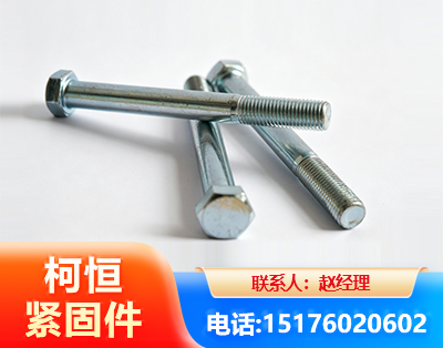 喀什螺栓